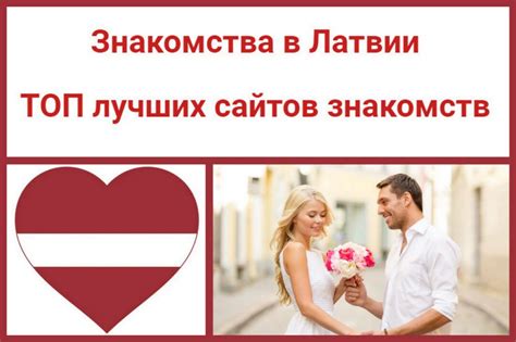 my love знакомства|Знакомства в Германии для русскоязычных 